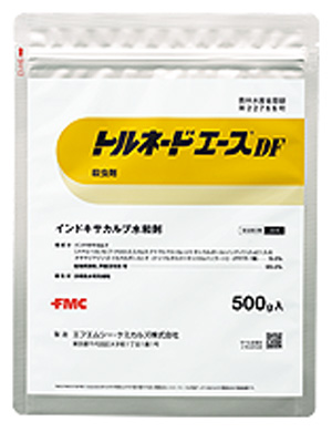 適用拡大情報　殺虫剤「トルネードエースDF」　FMC1.jpg