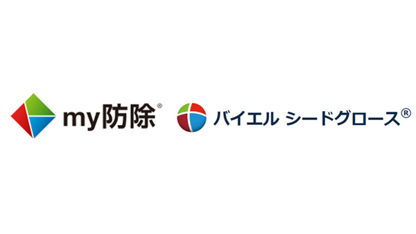 バイエル-クロップサイエンス「my防除®」に新たに種子処理機能を追加.jpg