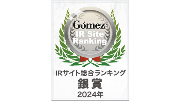 「Gomez-IRサイトランキング2024」銀賞を受賞　日本化薬.jpg