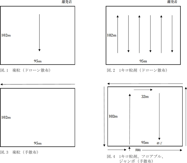 JAcom記事広告（11月）北興確定稿_20241120-1.jpg