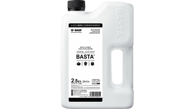 初の家庭用除草剤「バスタAL」販売開始　BASFジャパン
