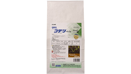 施設栽培ホウレンソウを防除　殺虫剤「サンケイコテツベイト」発売　BASFジャパン