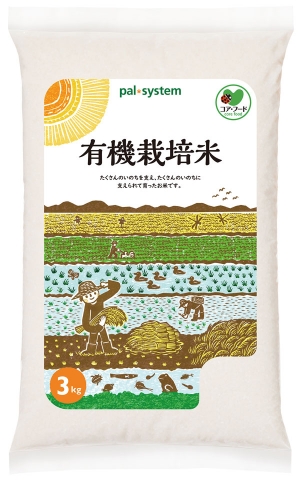 パルシステムの有機栽培米