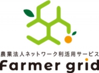 農業専門求人サイト「あぐりナビ」J-AGRI TOKYOに出展　アグリメディア