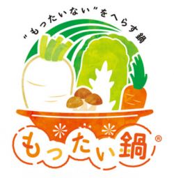 京都市×ミツカン　京都の野菜を無駄なくおいしく「もったい鍋」レシピ紹介