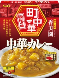 新発売の「町中華　中華カレー」