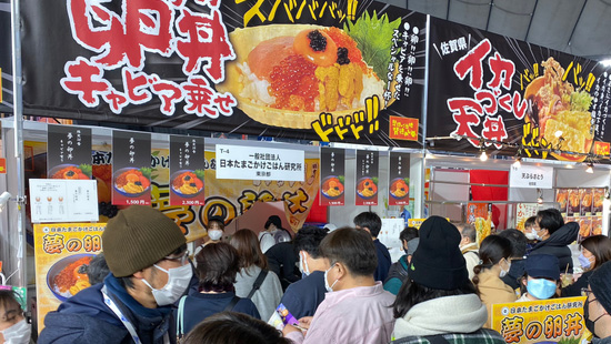 「夢の卵丼」茨城フードフェスに登場　日本たまごかけごはん研究所