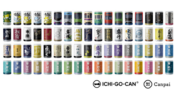 スリーエフのブランド店舗「gooz」で日本酒「ICHI-GO-CAN」販売開始　Agnavi