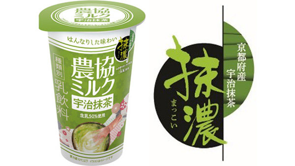 京都府産宇治抹茶「抹濃」使用「農協ミルク-宇治抹茶」新発売　協同乳業_01.jpg