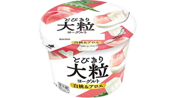 季節限定「とびきり大粒ヨーグルト 白桃＆アロエ」新発売　北海道乳業.jpg