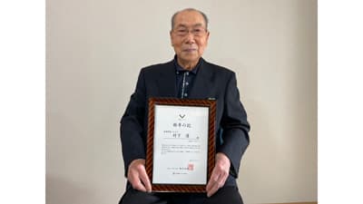 92歳の竹下清さん「名誉野菜ソムリエ」に認定　ＪＡ福井市元組合長s.jpg