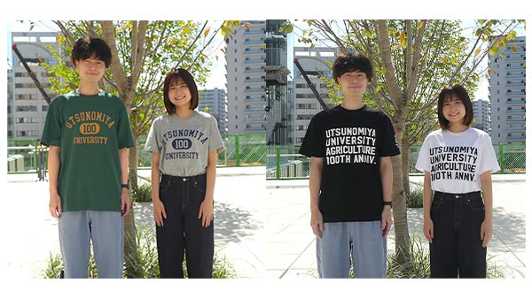宇都宮大学農学部100周年記念オリジナルTシャツ「UTSUNOMIYA UNIVERSITY」（左）、「100TH ANNIV.」のロゴ・フロントデザイン