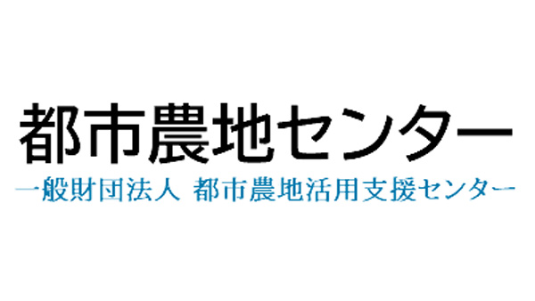 農のあるくらし日野のエリアマネジメント「令和6年度現地研修会」開催.jpg