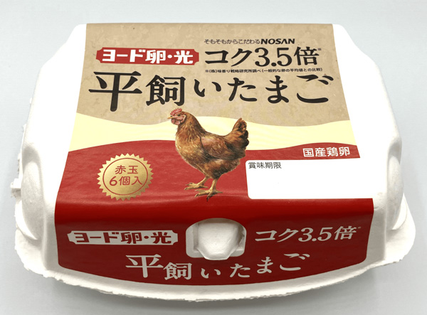 「ヨード卵・光　平飼いたまご」6個入り