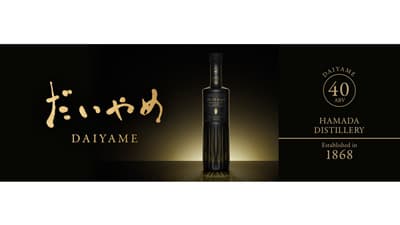ライチが香る芋焼酎「DAIYAME 40」IWSC2023で最高金賞受賞　浜田酒造