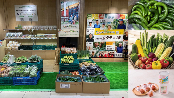 『もったいない野菜マルシェ』エキナカ商業施設「エキュート」「グランスタ」で開催
