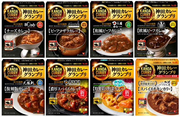 神田カレーグランプリ「赤缶カレー粉」ブースを出展　エスビー食品_01.jpg