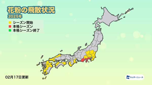 1都19県で花粉シーズン開始