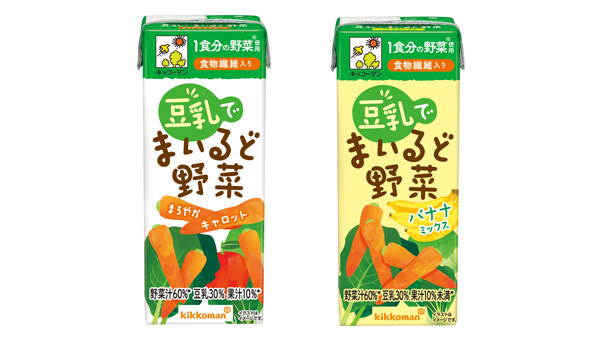 豆乳入り野菜飲料「豆乳でまいるど野菜」2商品　セブン-イレブンで限定発売　キッコーマン.jpg