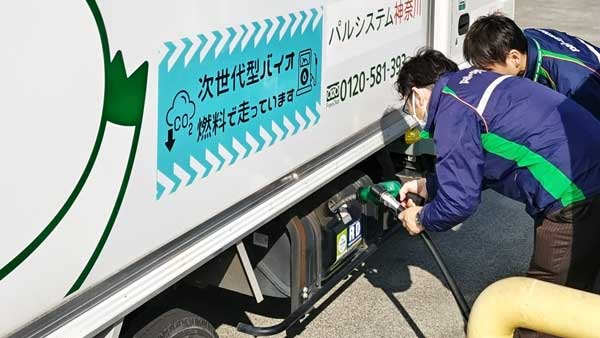 車体で「次世代型バイオ燃料」をアピール