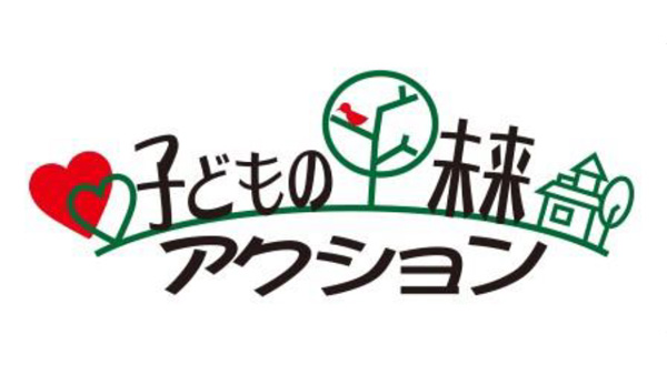 「子どもの貧困」解消へ　支援活動の応援助成募集開始　日本生協連-1.jpg