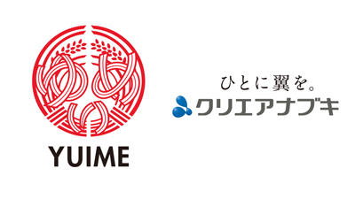 クリエアナブキと業務提携締結　四国地域の一次産業人材支援へ　YUIME