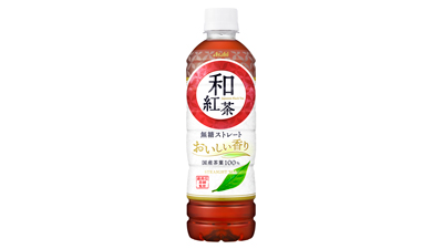 国産茶葉を新たにブレンド「和紅茶 無糖ストレート」リニューアル発売　アサヒ飲料