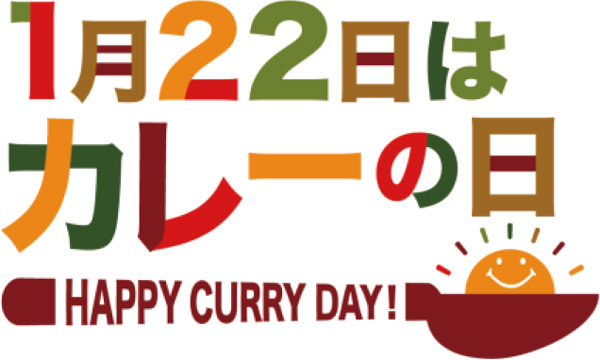 「カレーの日」ロゴ