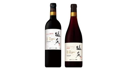 日本ワインの新ヴィンテージ「SUNTORY FROM FARM」から数量限定で発売　サントリー