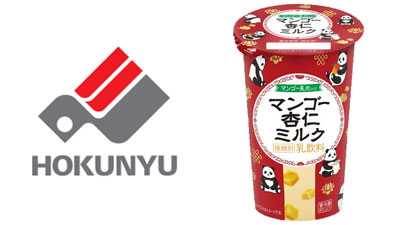 杏仁粉配合で本格的な味わい「マンゴー杏仁ミルク」新発売　北海道乳業