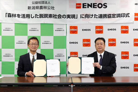 協定を締結する新潟県農林公社の池田代表理事（左）とENEOSの須永常務執行役員