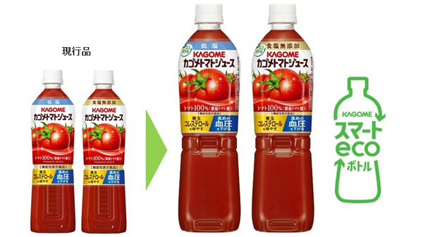 「カゴメトマトジュース」ペットボトルを「スマートecoボトル」に一新
