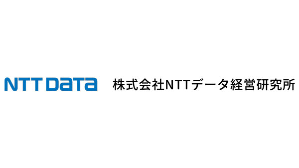 ＮＴＴデータ経営研究所.jpg