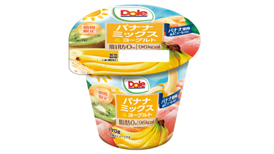 バナナと3種のフルーツを配合「Doleバナナミックス＆ヨーグルト」新発売　協同乳業