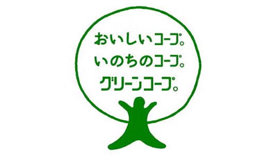 福岡県みやま市から受託「おむつお届け事業」開始　グリーンコープ