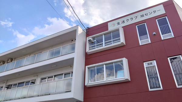 「ホームタウンみなみ」オープン　配送センターを複合施設に改装　生活クラブ神奈川