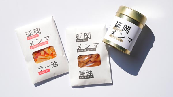 新たに「延岡メンマ 醤油」と「延岡メンマ ラー油」を発売