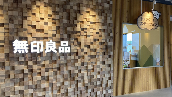「無印良品 コープさっぽろ きたひろしま」の店舗内装には北海道産木材を使用