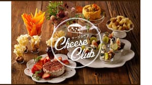 ウェブサイト「チーズクラブ」コンテンツ-「チーズ辞典」リニューアル　雪印メグミルク_01s.jpg