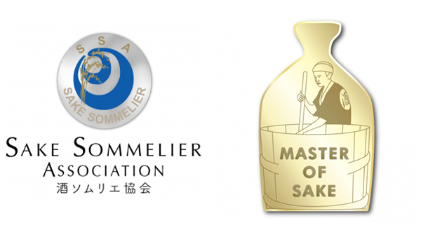 酒造りの技術を学ぶ「Master of Sake」西山酒造場とタイアップで開催