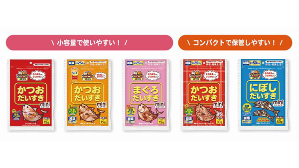 250127_【舟田校正済】（営業）「だいすきシリーズ」から使いやすい容量、保管しやすいサイズのmini（ミニサイズ）新発売　マルトモ.jpg