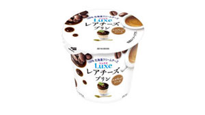 「Luxeレアチーズプリン エスプレッソソース」新発売　北海道乳業