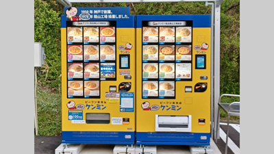 大反響の「冷凍ビーフン自動販売機」篠山工場前に2台目を増設　ケンミン