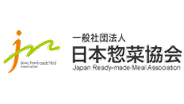 デリカアドバイザー養成研修　131人を修了認定　日本惣菜協会.jpg