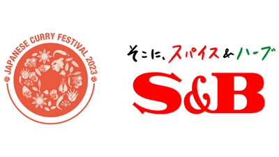 カレーの名店が渋谷に集結「JAPANESE CURRY FESTIVAL2023」に協賛　エスビー食品