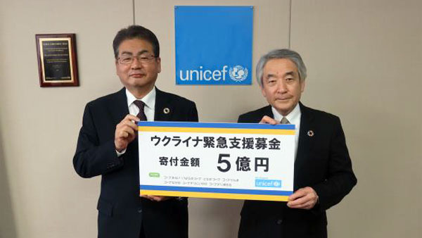 コープデリ連合会による日本ユニセフ協会での寄付金贈呈　※写真は4月7日時点で最終金額とは異なる