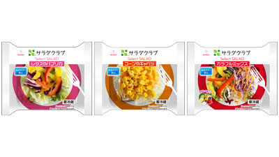 1人前食べ切りサイズ「Select-SALAD」シリーズ6商品をリニューアル　サラダクラブ.jpg