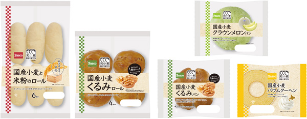 「国産小麦シリーズ」パッケージリニューアルと新商品