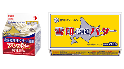 家庭用乳食品・市乳、業務用商品価格改定　雪印メグミルク.png
