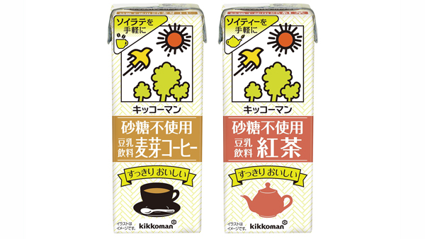 キッコーマン豆乳「砂糖不使用」シリーズ「麦芽コーヒー」「紅茶」新発売